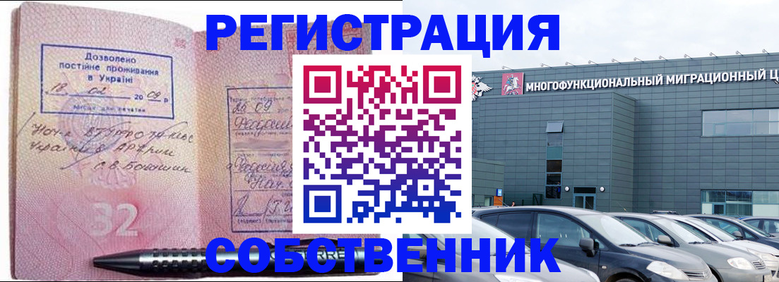найти адрес прописки в Аркадаке